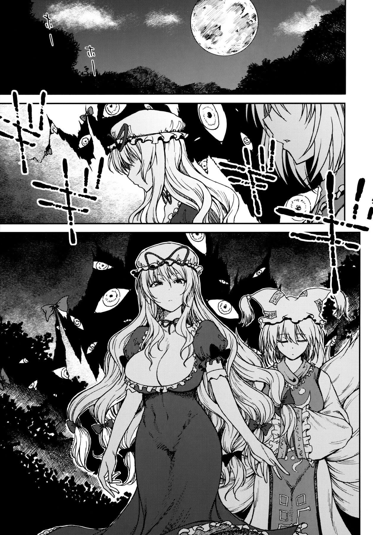 Hentai Manga Comic-Pure Love is Pure Madness-Read-2